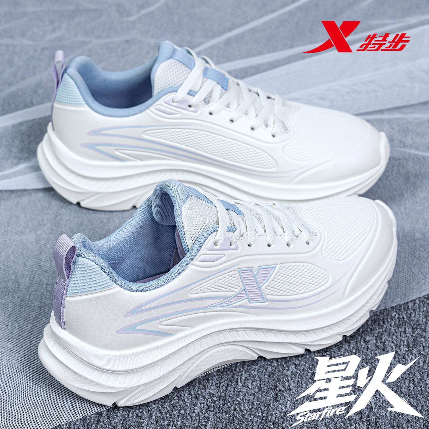 【特步】运动鞋女鞋2026新款秋季皮面防泼水休闲鞋女款软底减震跑步鞋