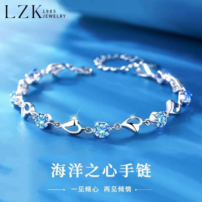 【LZK】秋季新品海洋之心蓝锆手链ins轻奢小众设计闺蜜生日礼物送女友