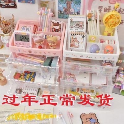 ins少女心桌面收纳盒抽屉式化妆品盒子学生宿舍神器书桌上置物