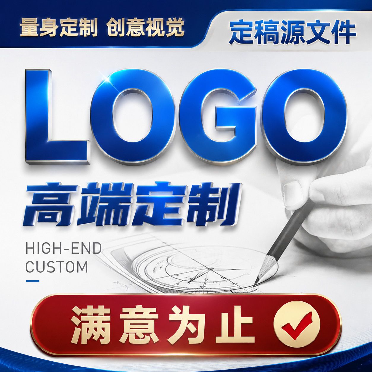 简约高端LOGO设计商标图案字母字体创意标识图文头像店铺公司标志