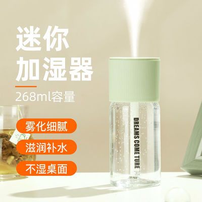 忘不了USB加湿器家用卧室办公室桌面学生宿舍车载加湿大喷雾香薰