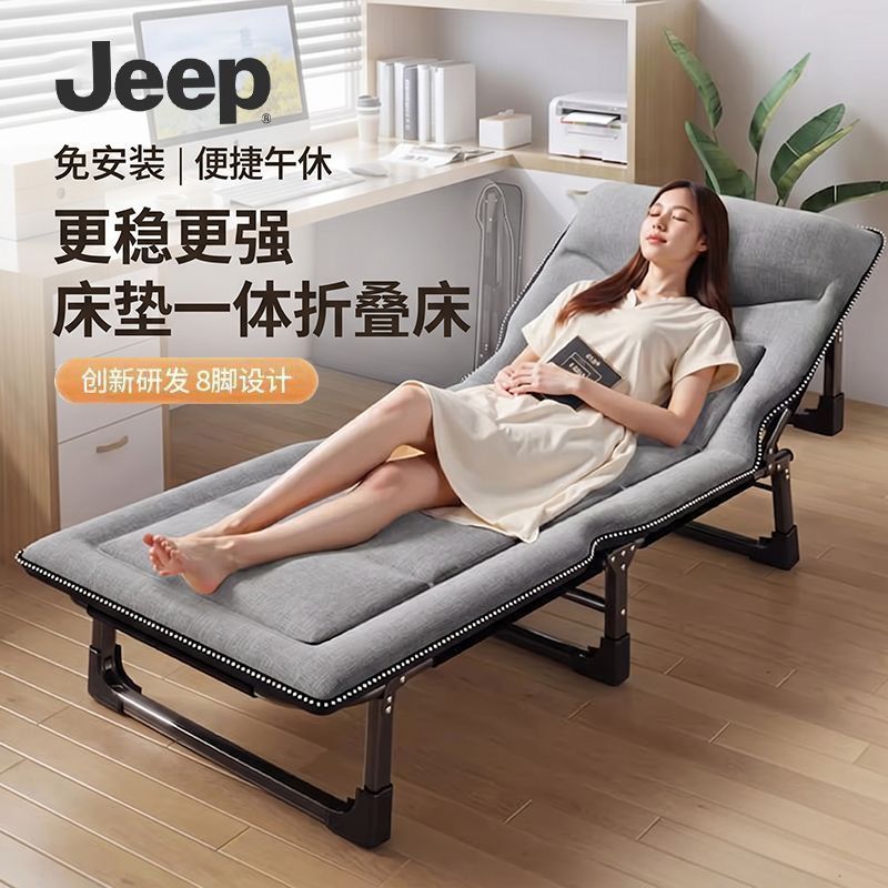 Jeep午休折叠床加宽单人办公室午休床加厚加固午睡躺椅家用行军床