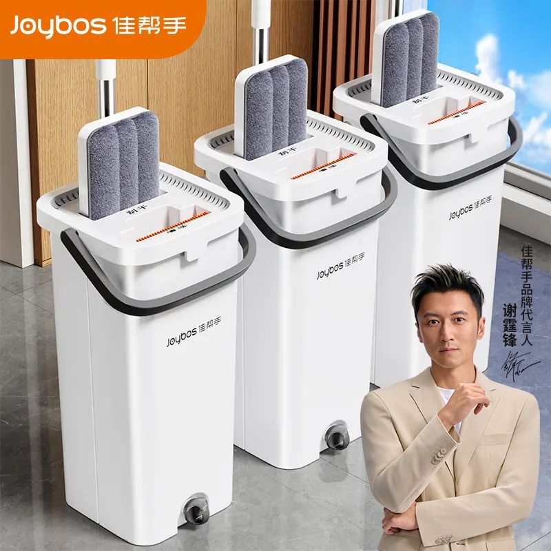 【佳帮手】刮刮乐拖把免手洗平板拖把一拖净家用拖地拖把带桶干湿分离