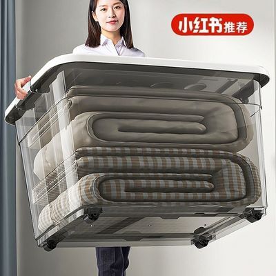 透明收纳箱塑料家用衣物超大容量收纳盒学生装书整理箱宿舍储物箱
