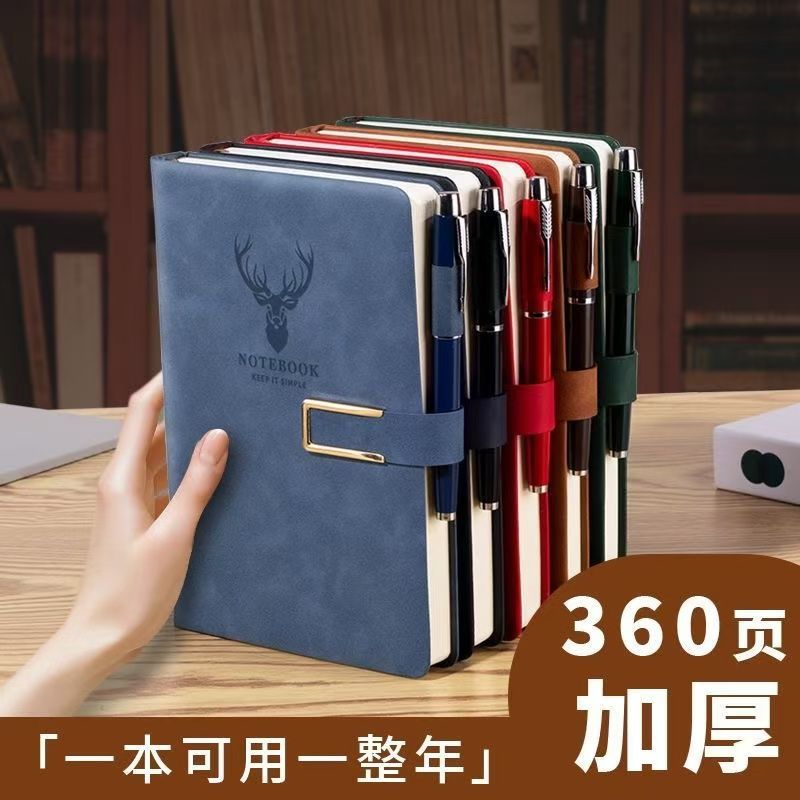 超厚笔记本加厚本子A5简约工作皮面商务办公记事本日记本记录本