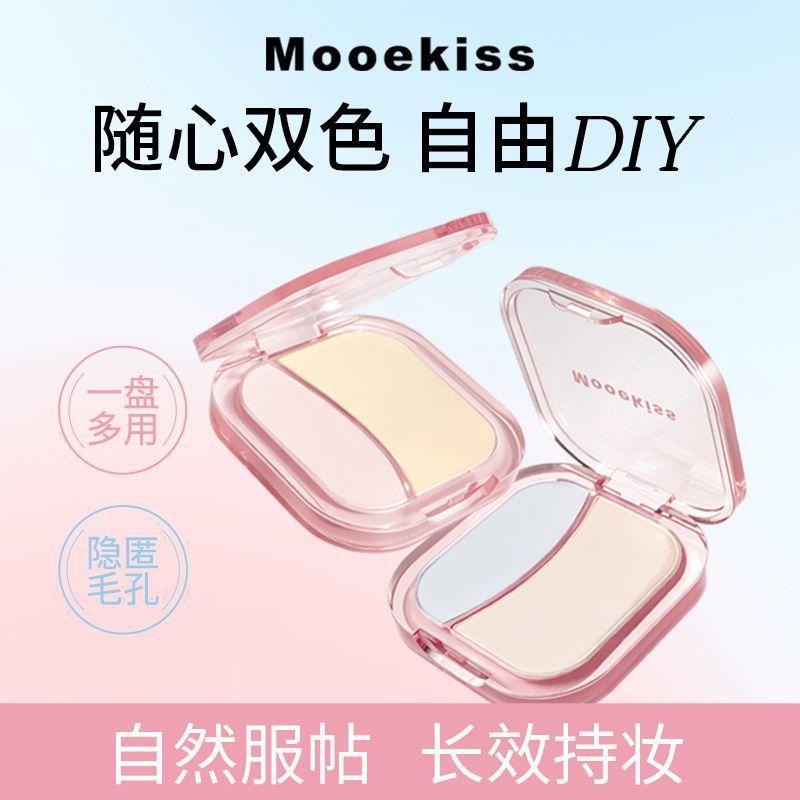 【Mooekiss】木柯诗双拼哑光高光盘自然嘭亮一盘多用立体骨相面部提亮