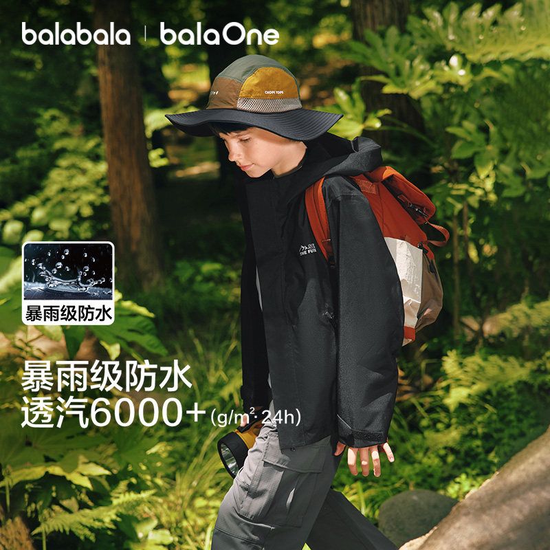 【冲锋衣】巴拉巴拉balaone儿童外套男女童上衣2025新款秋防泼水