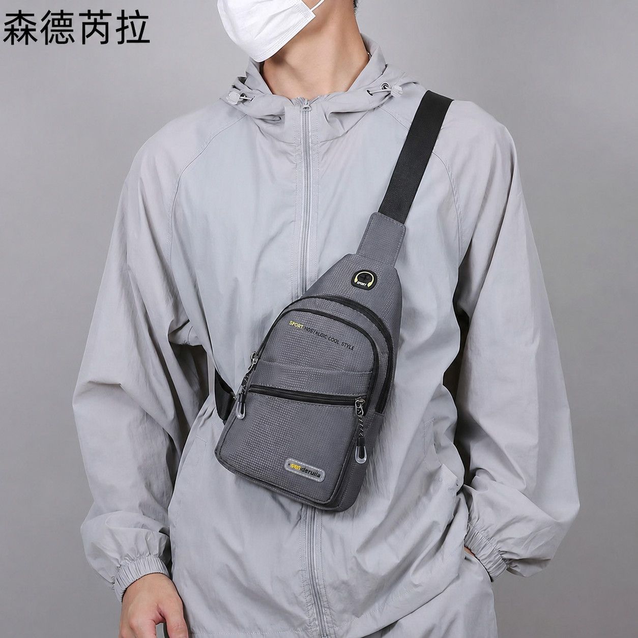 【森德芮拉】斜挎包百搭大容量胸包防泼水新款单肩运动休闲胸前背包