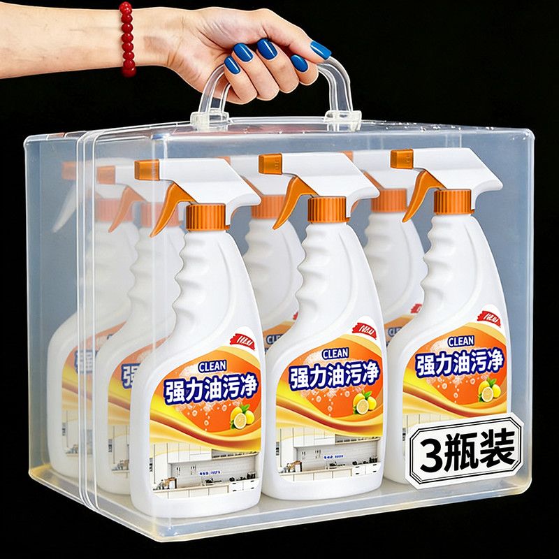 【烟机秒翻新】抽油烟机清洁剂家用除垢厨房油污神器清洁剂套装