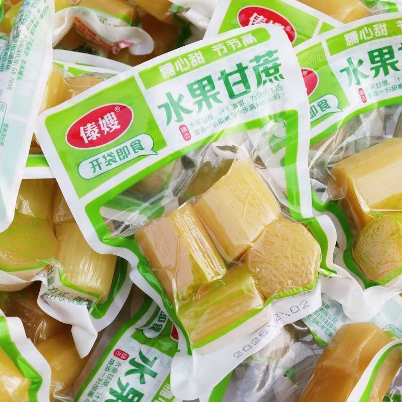 【10袋】水果甘蔗去皮甘蔗肉爆汁零食开袋即食甜脆多汁真空包装