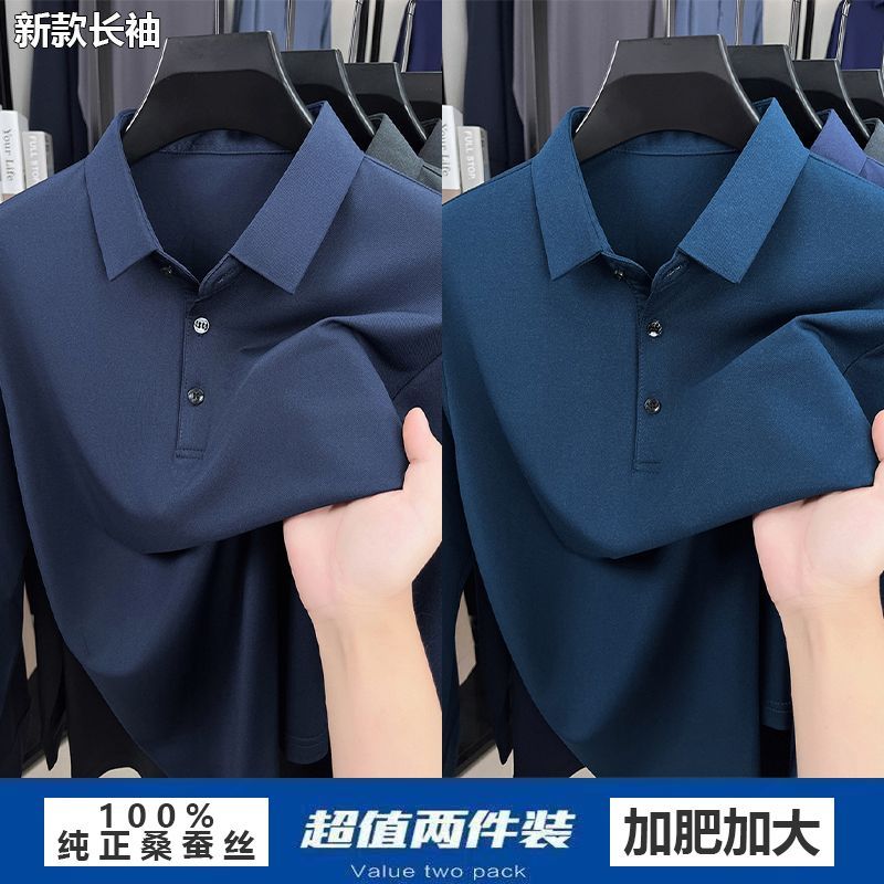 啄木鸟两件加肥加大高档桑蚕丝长袖POLO翻领秋季T恤大码宽松上衣