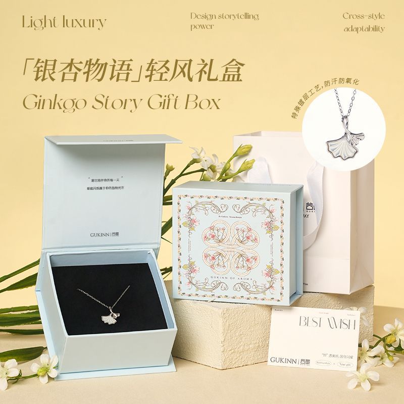 【谷垦】秋季新品幸运四叶草项链麦穗月桂女款轻奢高级小众浪漫感礼物