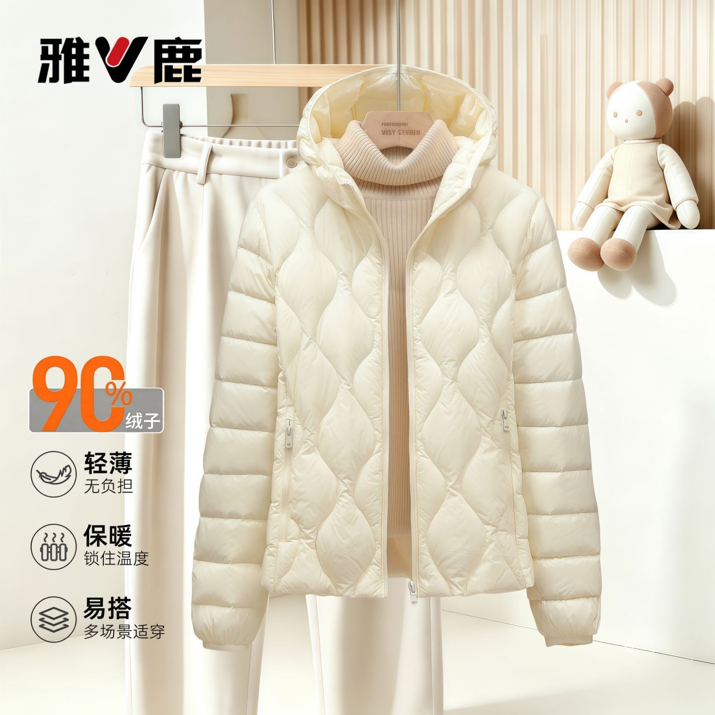 【雅鹿】2026新款可收纳轻薄羽绒服女内胆连帽多巴胺色简约轻暖外套冬