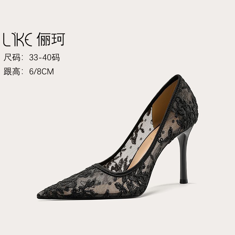 新中式爆款浅口鞋女2026年秋夏季尖头细跟高跟鞋蕾丝网纱性感单鞋