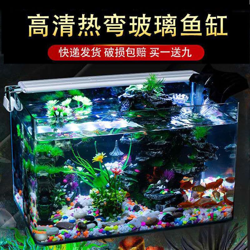 透明热弯长方形玻璃金鱼缸乌龟缸中小型办公桌水族箱造景客厅鱼缸