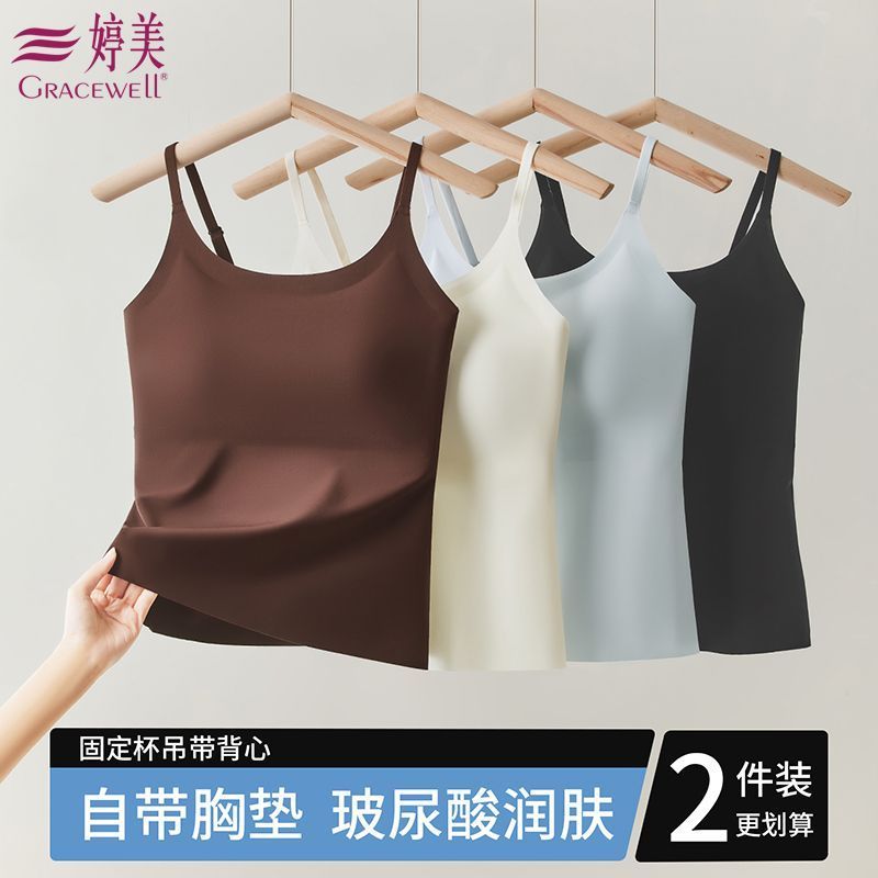 【婷美】带胸垫吊带背心女士外穿新款美背内搭上衣一体式打底内衣大码