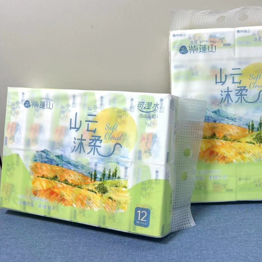 蓬山抽新款纸山云沐柔纸巾商用批发家用餐巾纸卫生纸面巾纸大包