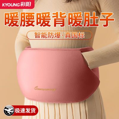 【彩阳】热水袋充电防爆暖水袋可拆洗电暖宝暖手宝女生暖被窝敷肚子腰
