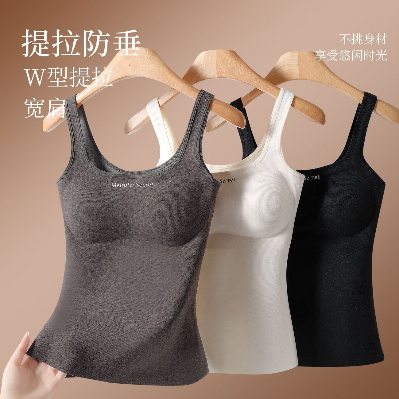 【芬腾】秋冬无痕提拉保暖背心女带胸垫免穿文胸磨毛修身内搭外穿打底