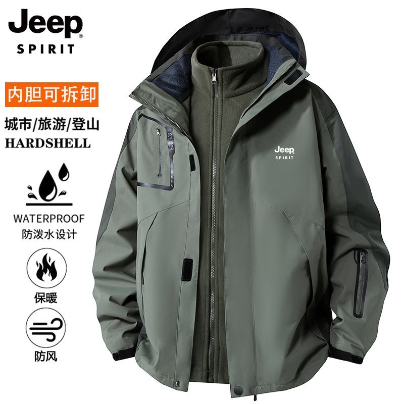 JEEP吉普冲锋衣男三合一可拆卸风衣户外进藏登山滑雪夹克外套