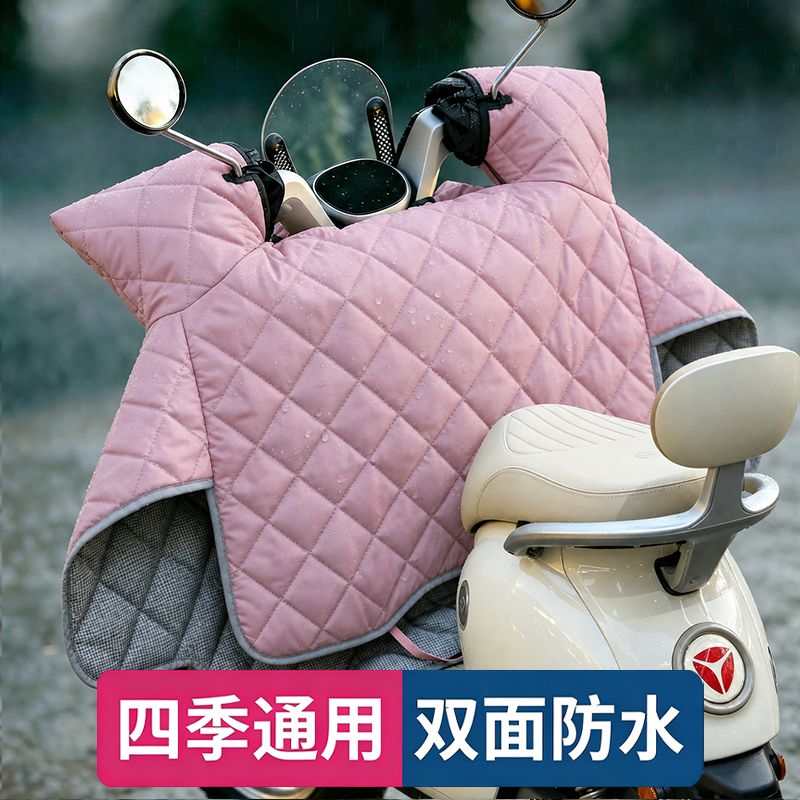 电动车挡风被春秋款中厚双面防水防寒保暖摩托电瓶车四季通用新款