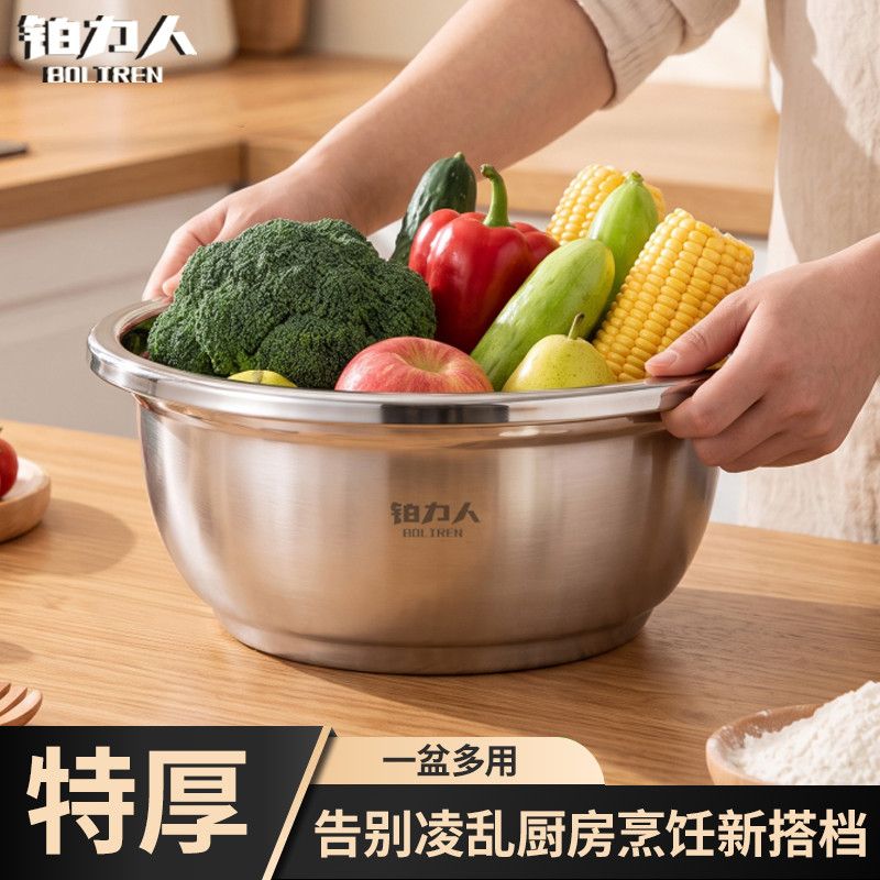 【铂力人】特厚不锈钢汤锅家用厨房炖鸡汤锅一体成型燃气电磁炉通用锅