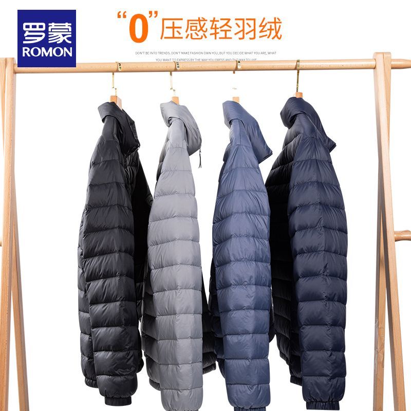【罗蒙】轻薄羽绒服男秋冬新款立领短款时尚休闲轻便鸭绒短款保暖外套