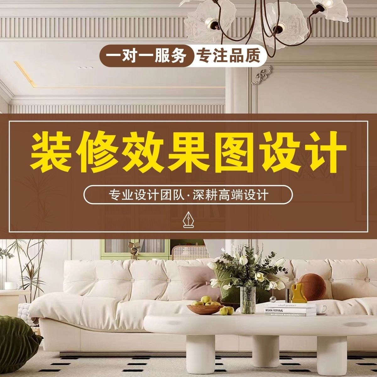 3d效果图室内装修设计效果图家装饰施工图纸酷家乐装修效果图制作