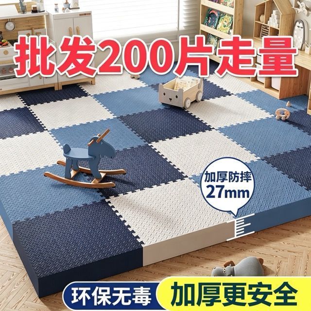 批发200片泡沫地垫拼接垫子家用卧室加厚爬行垫儿童地板垫爬爬垫
