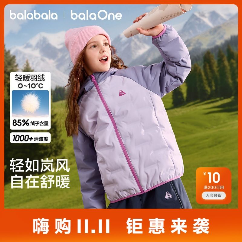 【巴拉巴拉】儿童羽绒服男童外套女童衣服2026年冬装新款上衣童装户外