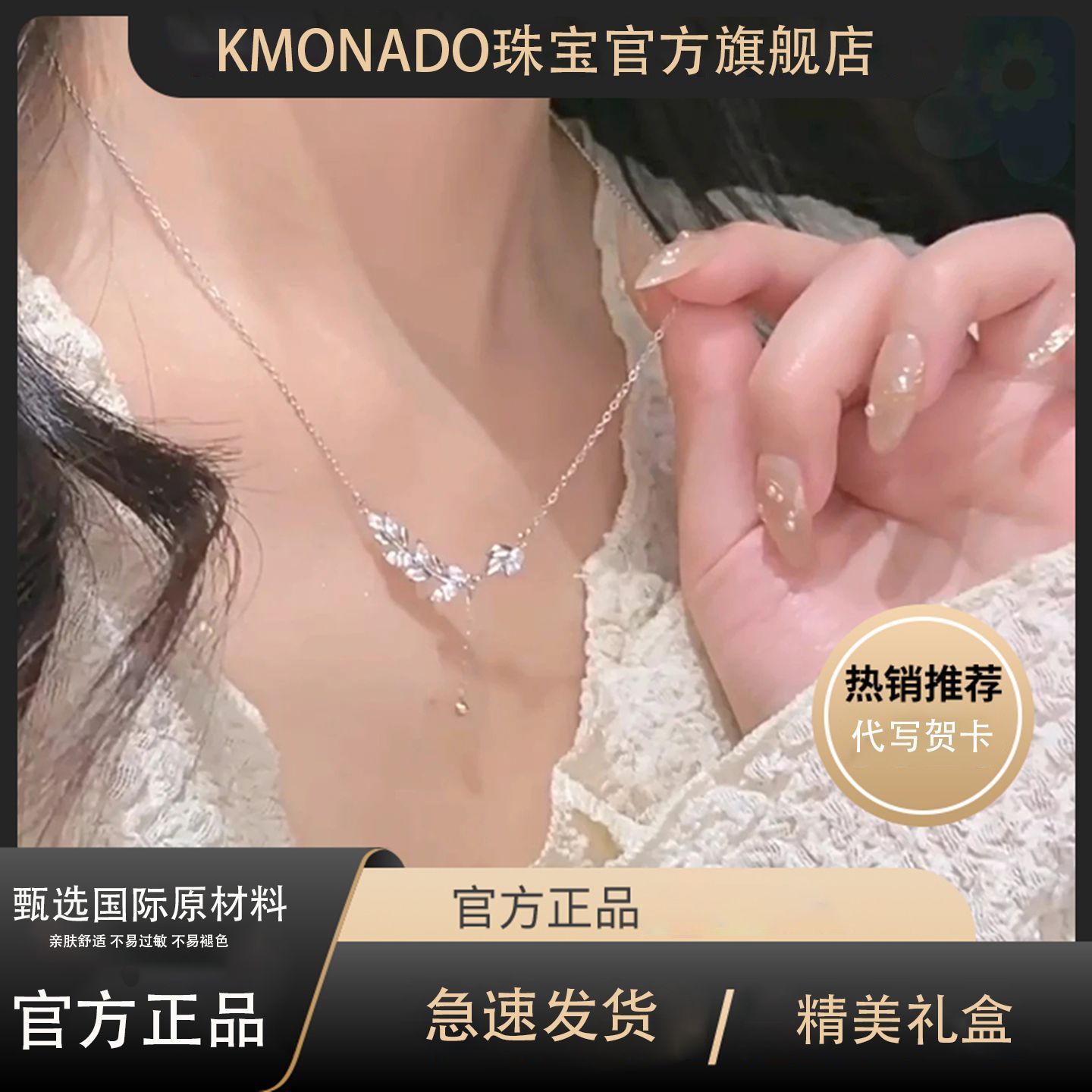 KMONADO穗穗平安麦穗项链女轻奢小众锁骨链情人节闺蜜生日礼物女
