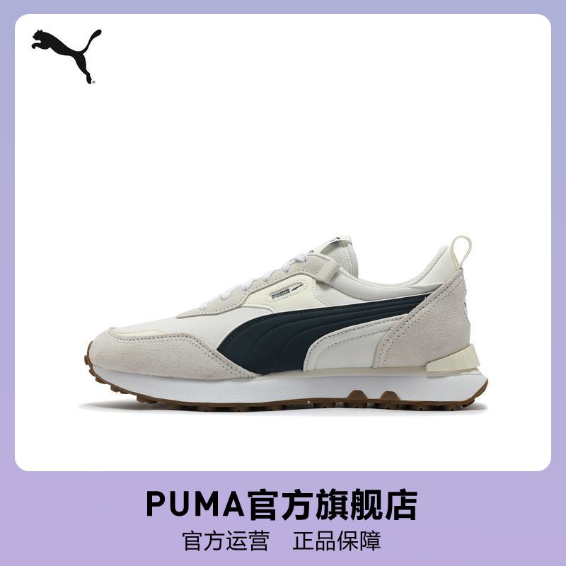休闲鞋 RIDER FV POP FS 男女同款复古 391925彪马puma官方旗舰店