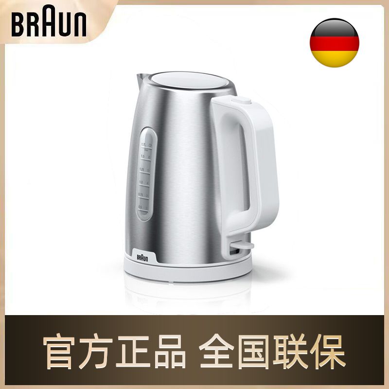 Braun/博朗WK1500电热水壶自动断电烧开水壶防烫煮过滤