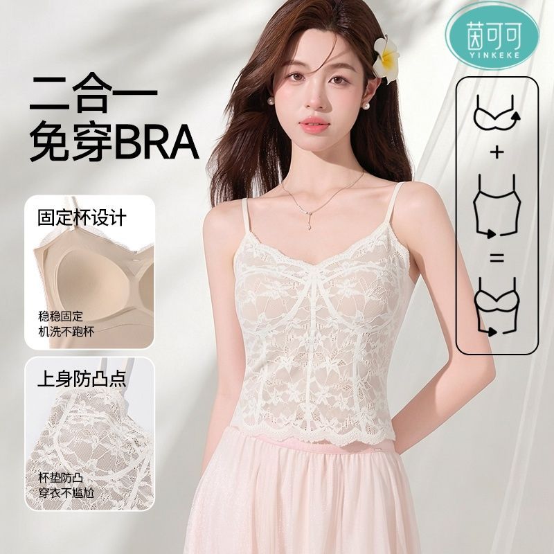 【茵可可】法式纯欲修身美背蕾丝吊带背心女带胸垫打底菌丝上衣可外