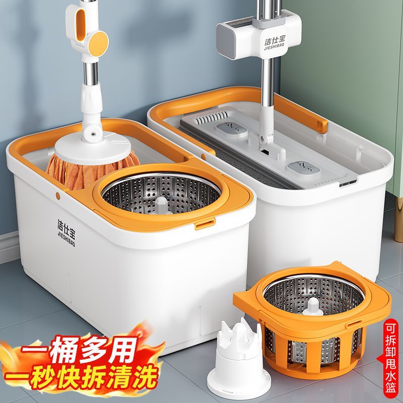 【洁仕宝】2026新款家用旋转拖把套装带桶一整套加长杆加厚无痕毛巾布