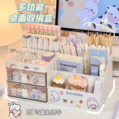 桌面化妆品收纳盒收纳抽屉式可爱办公室文具书桌笔筒桌上置物架