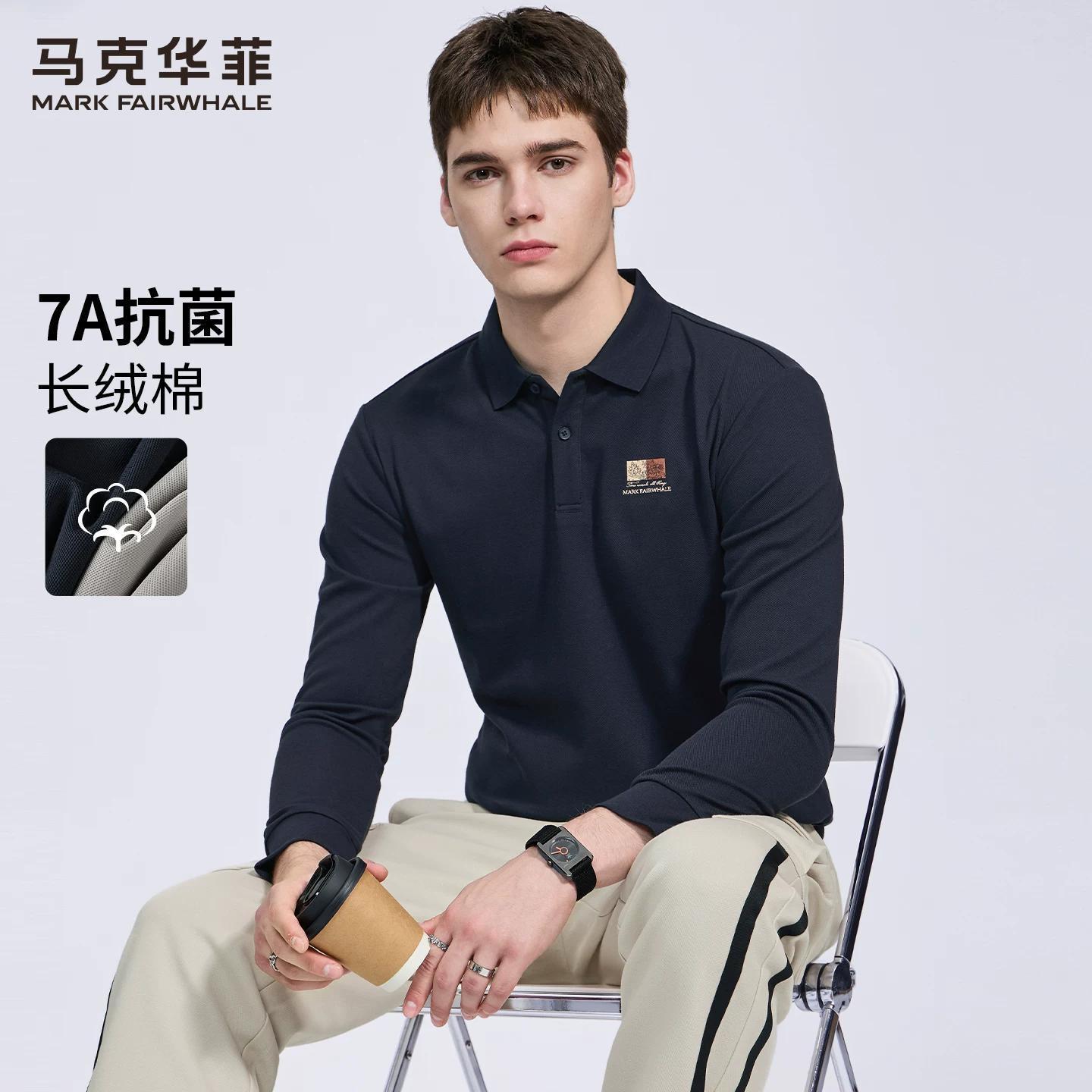 【7A抗菌】马克华菲翻领Polo衫男装秋季主推刺绣休闲宽松长袖T恤