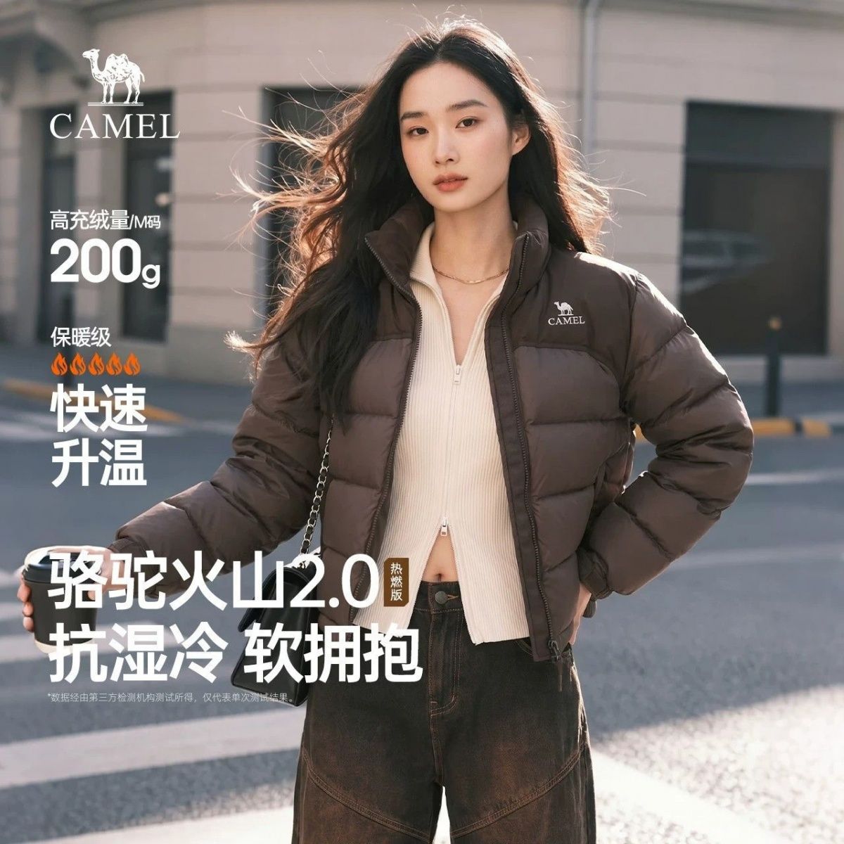 【骆驼】火山2.0羽绒服女装2026冬季新款保暖防风立领百搭短款外套