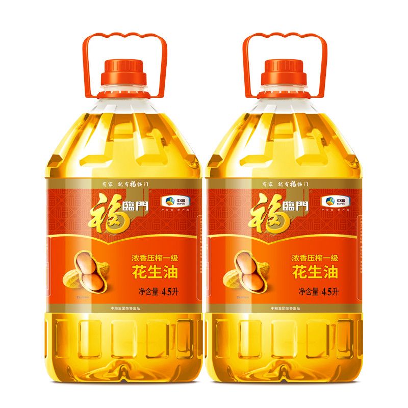2桶共9升 中粮福临门浓香压榨一级花生油4.5升家用食用油批发