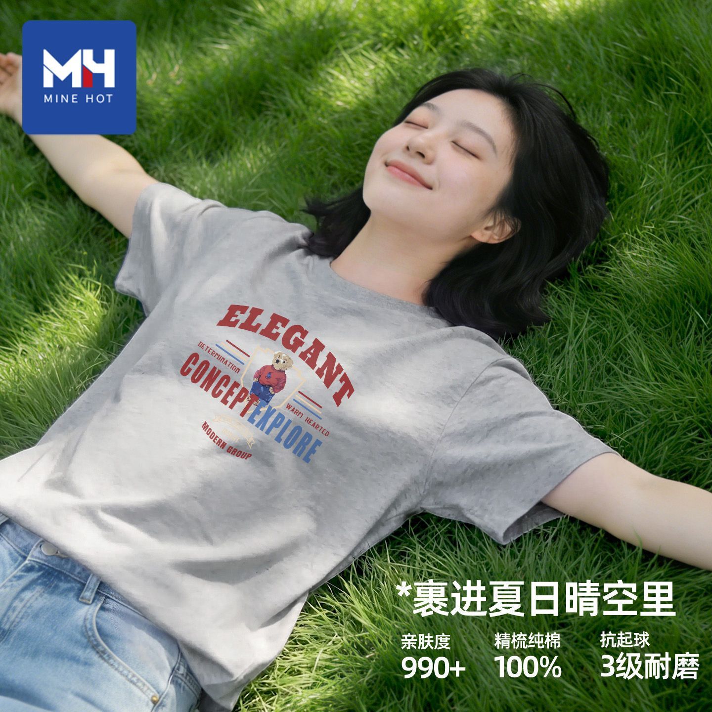 唐狮集团MH纯棉短袖灰色t恤女2026夏季新款宽松休闲半袖韩版上衣