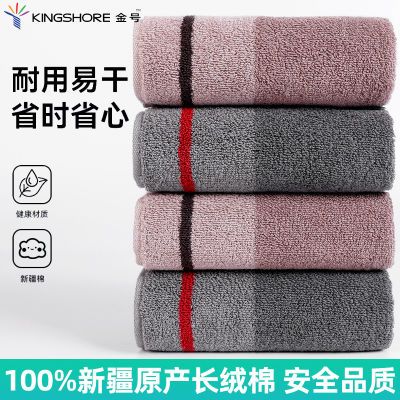 【金号】毛巾正品洗澡全棉新款超厚耐脏不掉毛成人家用加厚吸水秒杀