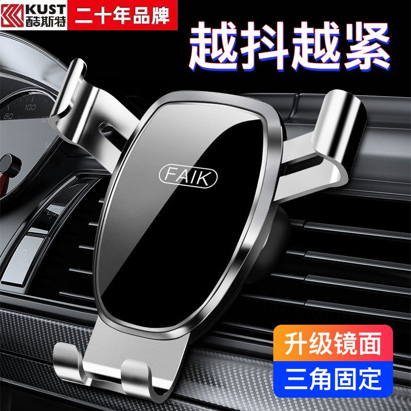手机车载支架车上支撑架专用汽车用导航支驾2022新款