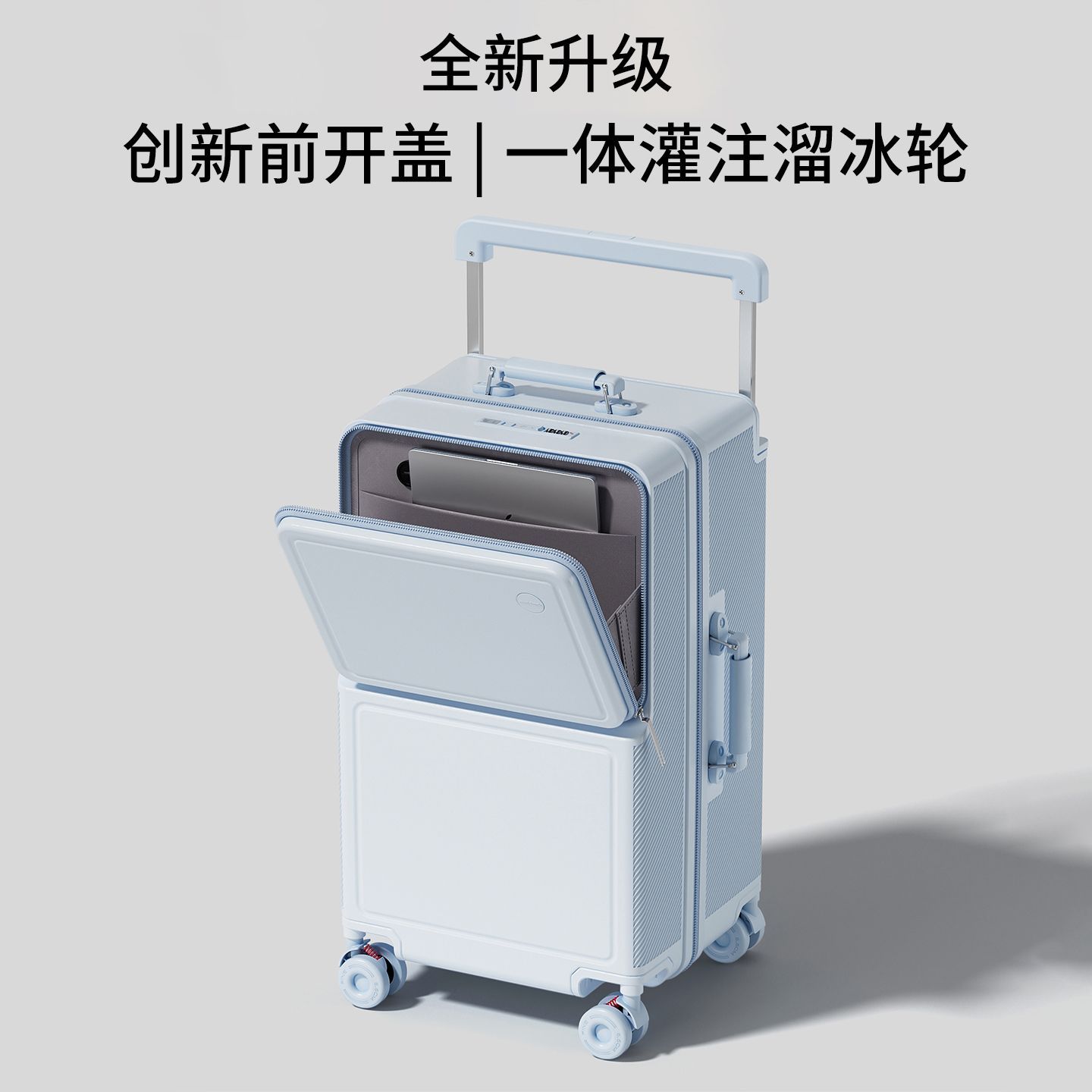 【大嘴猴】前置开口宽拉杆箱行李箱女多功能旅行箱学生女双层密码箱子