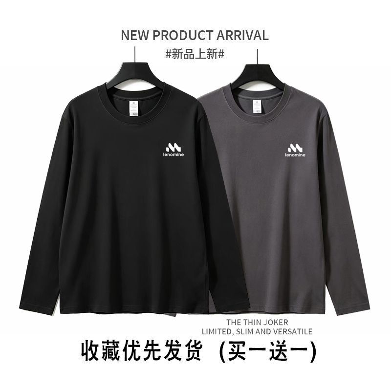 100%棉2件装男士长袖T恤男士秋季秋衣纯棉打底衫简约休闲宽松上衣