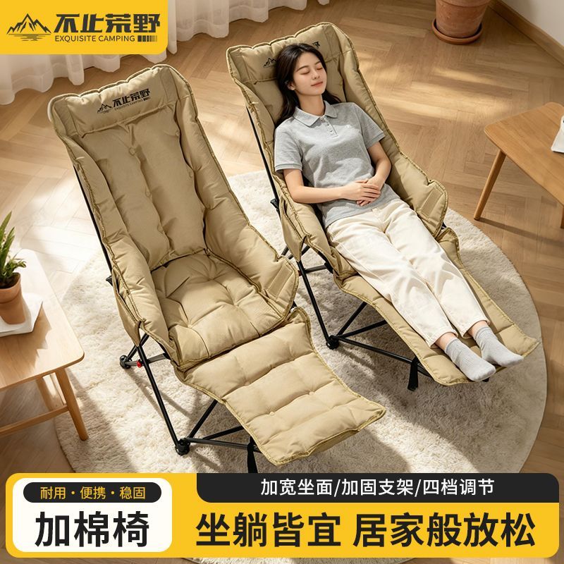 加棉午休全身折叠躺椅户外折叠式躺椅读书椅办公午休椅户外月亮椅