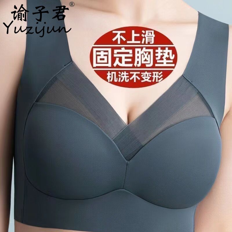 夏季无痕一体冰丝薄款固定式背心内衣上托聚拢大胸显小防下垂文胸