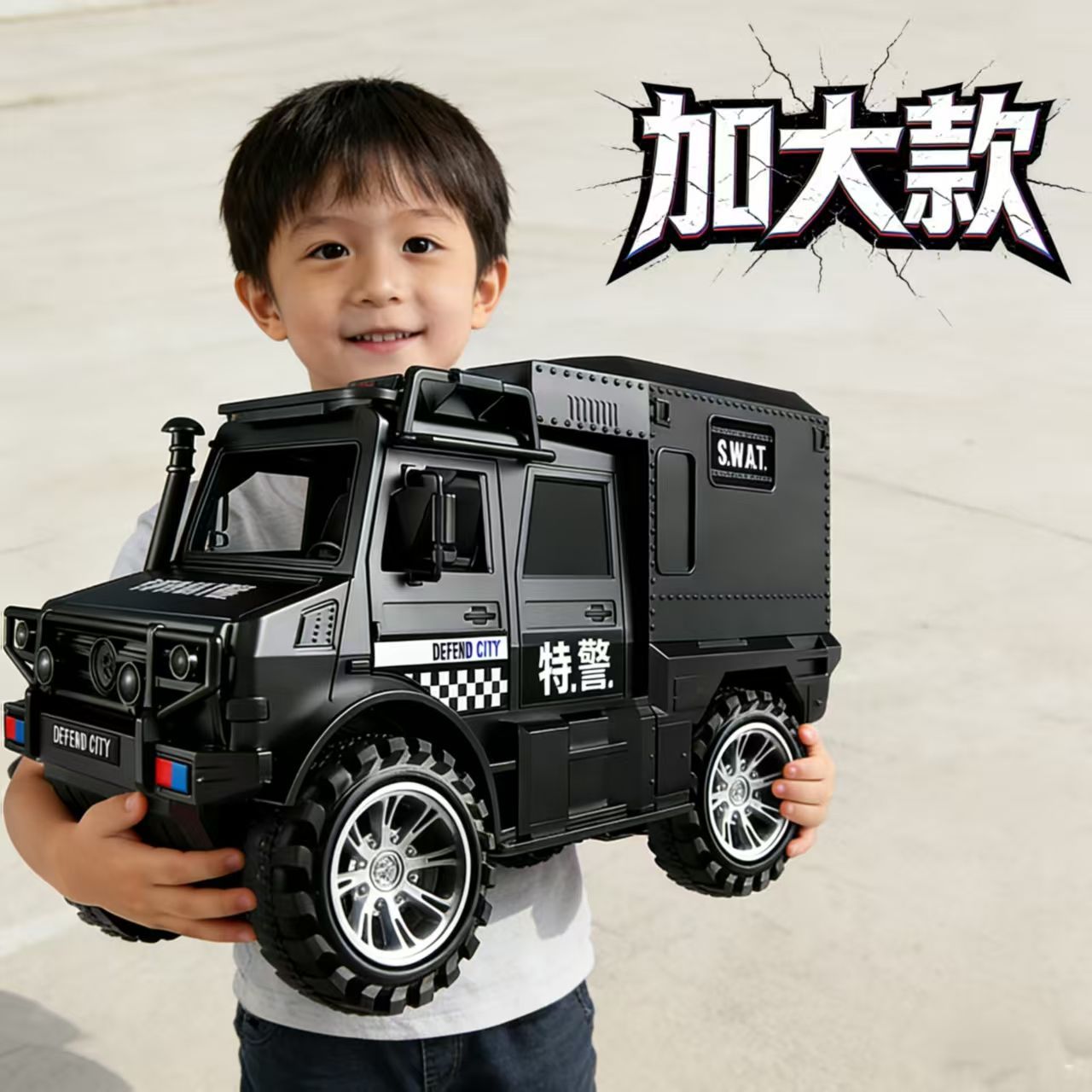 奔驰乌尼莫克大号装甲车越野车玩具警车模型摆件儿童特警车