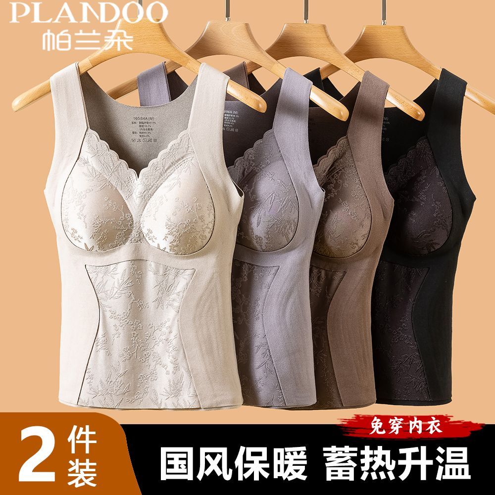 【帕兰朵】国风保暖背心女加厚带胸垫一体双面磨毛内搭打底衫上衣秋冬