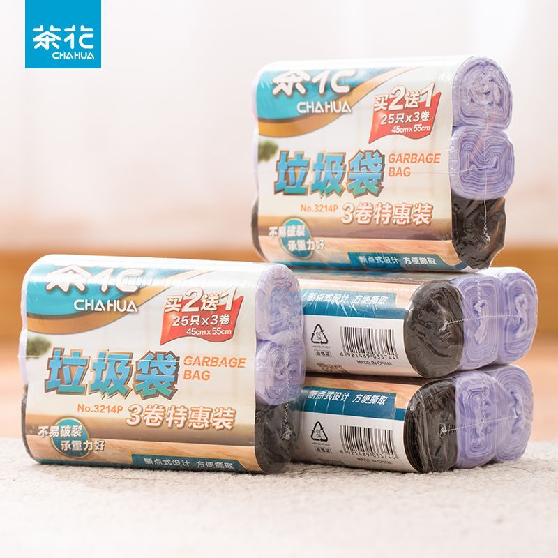 【茶花】垃圾袋3卷特惠装家用不易破裂袋宿舍厨房卫生间卧室清洁耐用