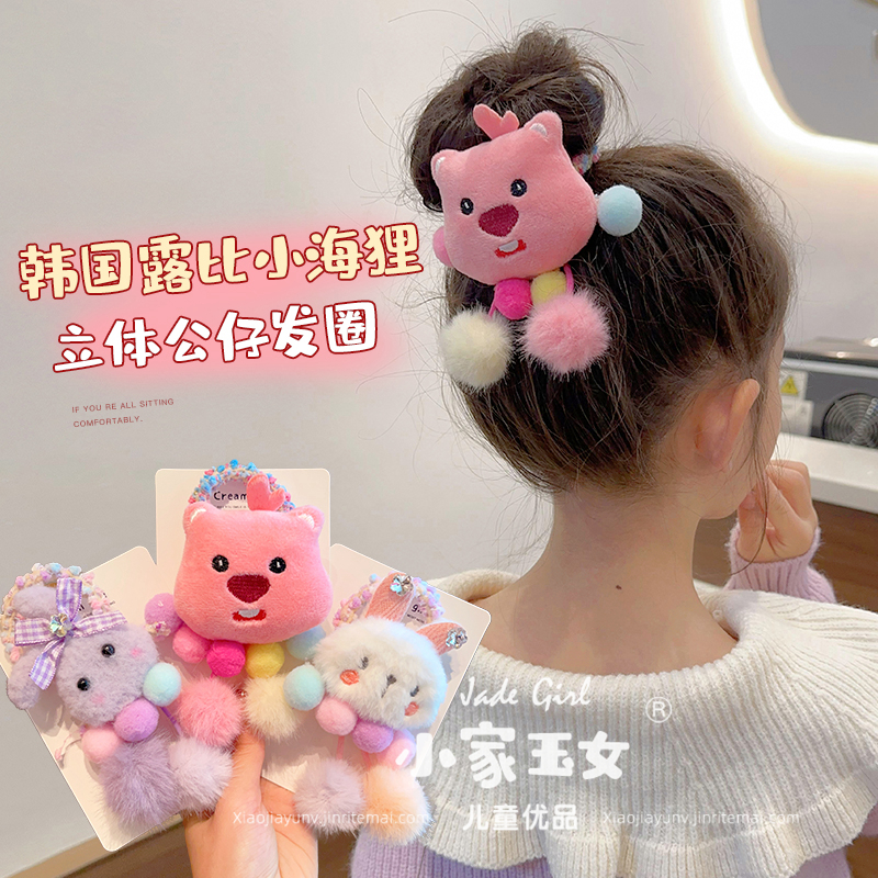 儿童头绳可爱海狸发圈毛线卡通绿色怪兽皮筋女孩扎马尾丸子头发饰